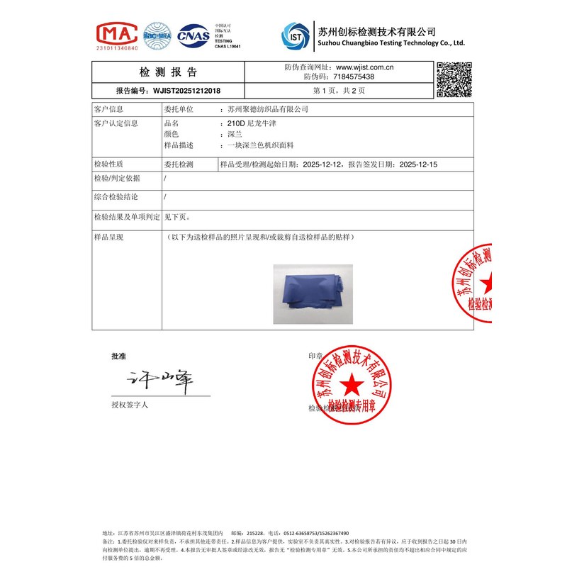 灯塔旗帜颜色的潘通色匹配与色差控制：从色卡到成品的对色要点